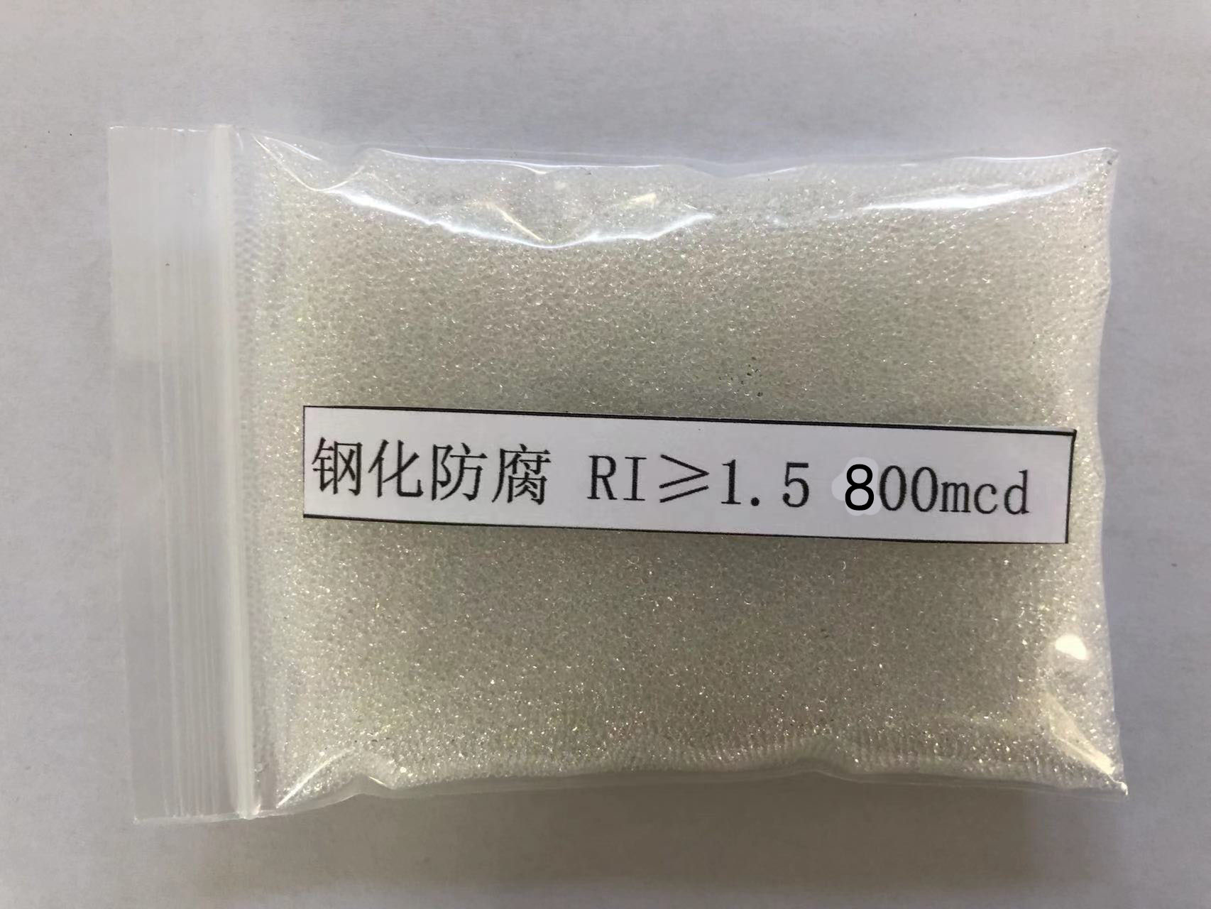 七星金属表面处理厂喷砂玻璃微珠施工